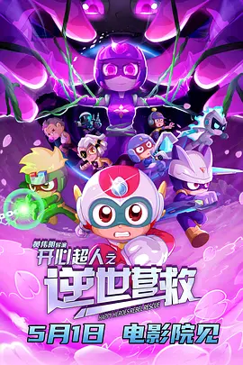 在教室伦流澡到高潮视频