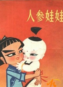 在教室伦流澡到高潮视频