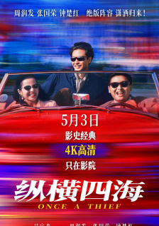 在教室伦流澡到高潮视频